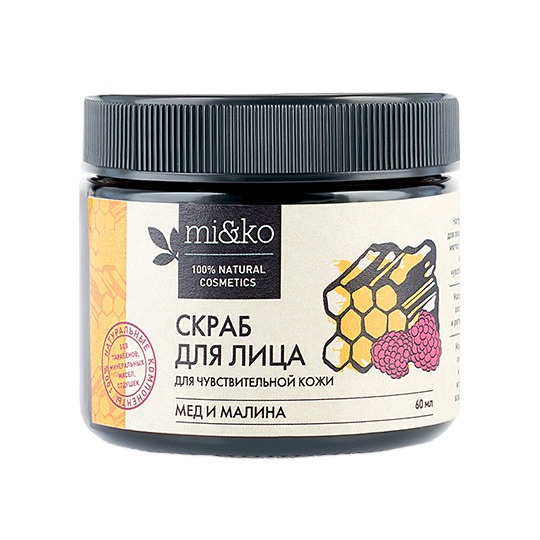 Скраб для лица для чувствительной кожи Мед и Малина 