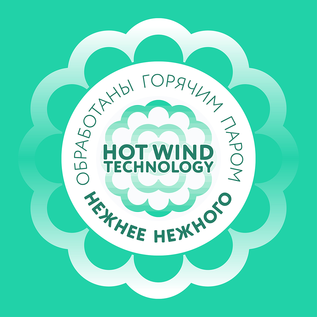 Салфетки влажные Халяль 96шт купить в VISAGEHALL