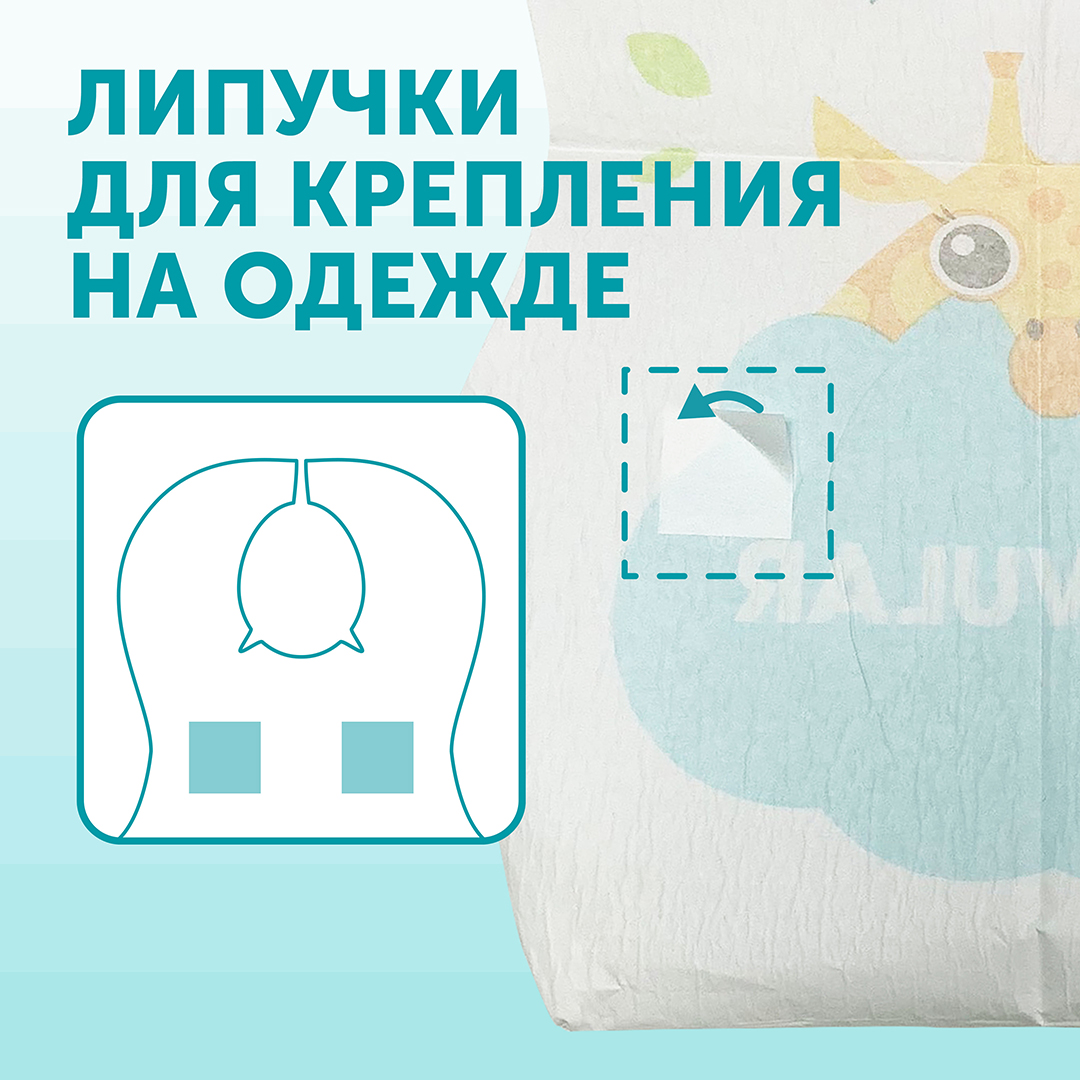 Нагрудники одноразовые Giraffe Classic купить в VISAGEHALL