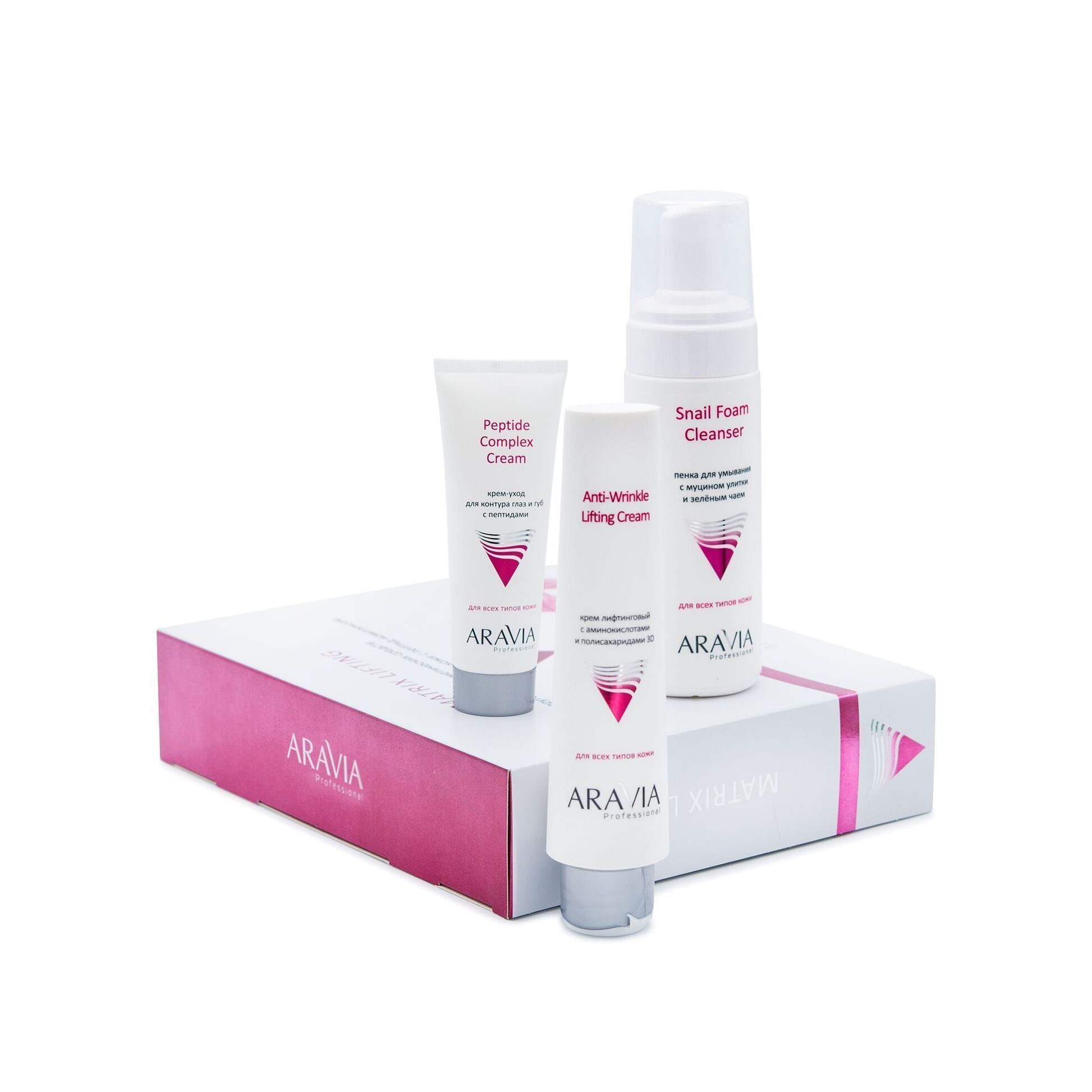 Набор для упругости и молодости кожи c пептид-комплексом Matrix Lifting купить в VISAGEHALL