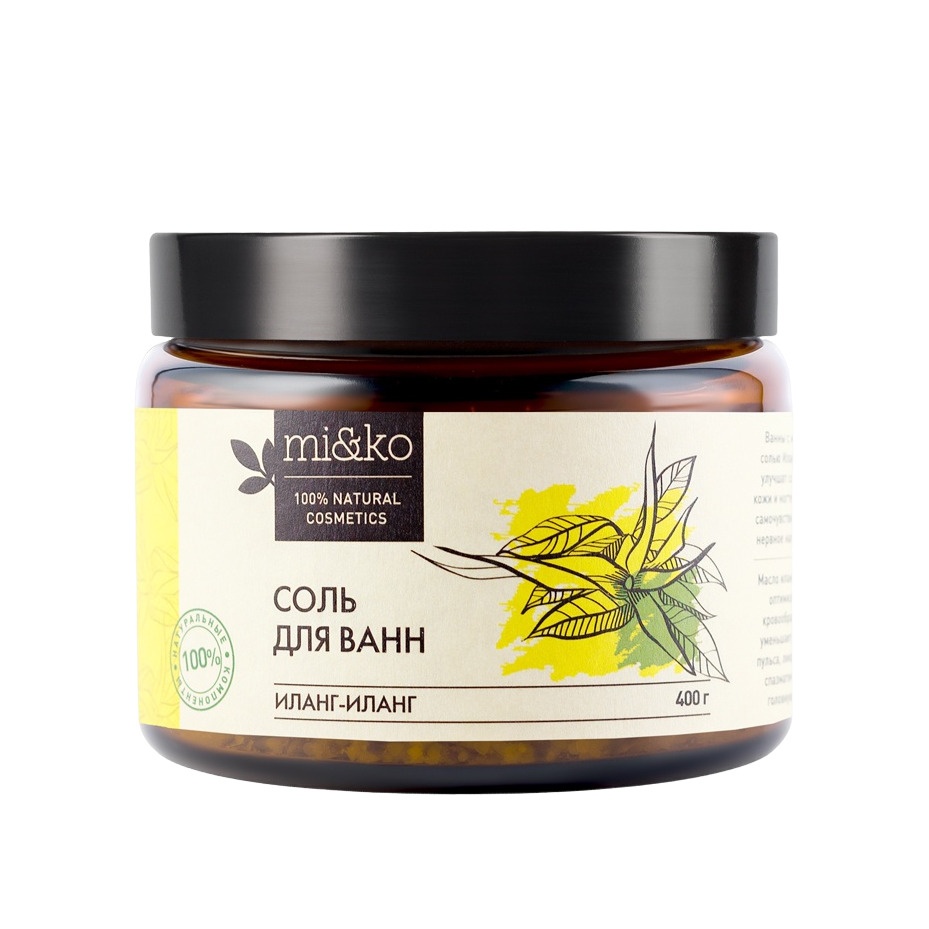 Соль для ванн Иланг-иланг