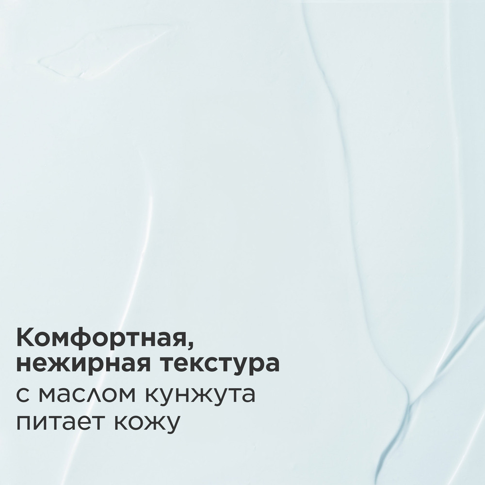 Бальзам для лица Baume Super Hydratant  купить в VISAGEHALL