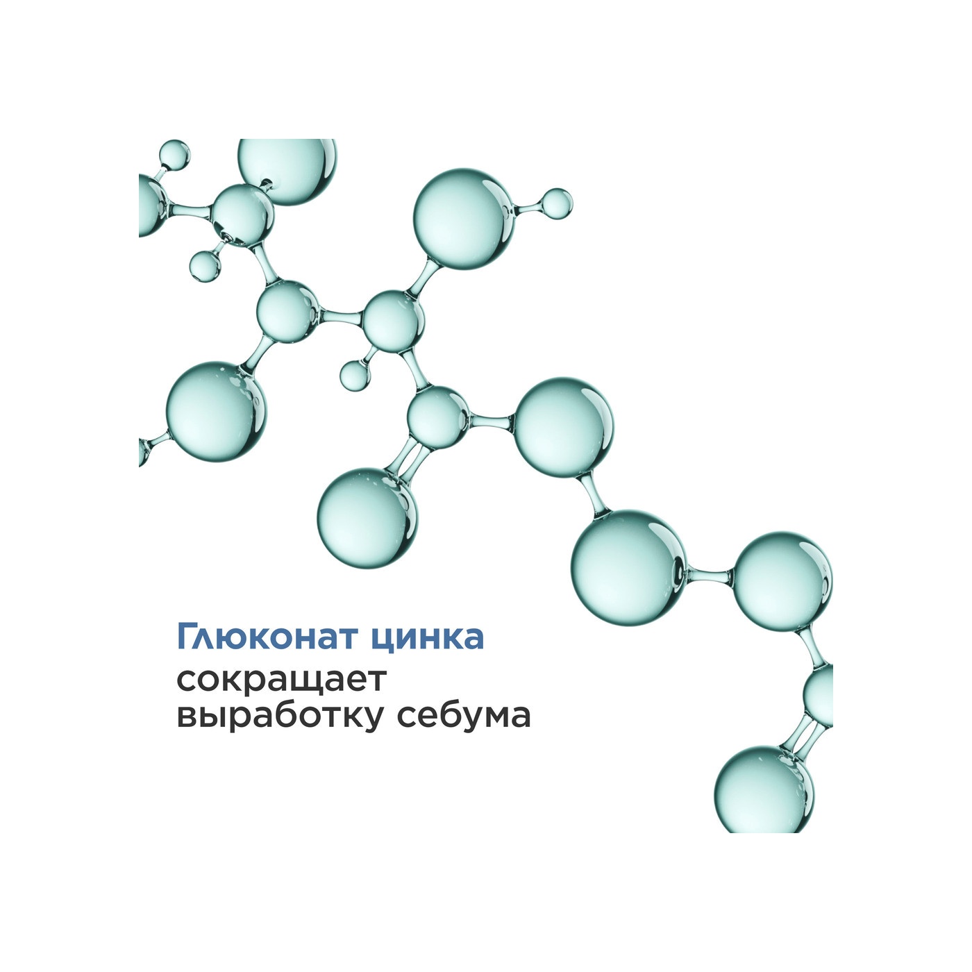 Гель для лица интенсивно увлажняющий Gel Super Hydratant  купить в VISAGEHALL