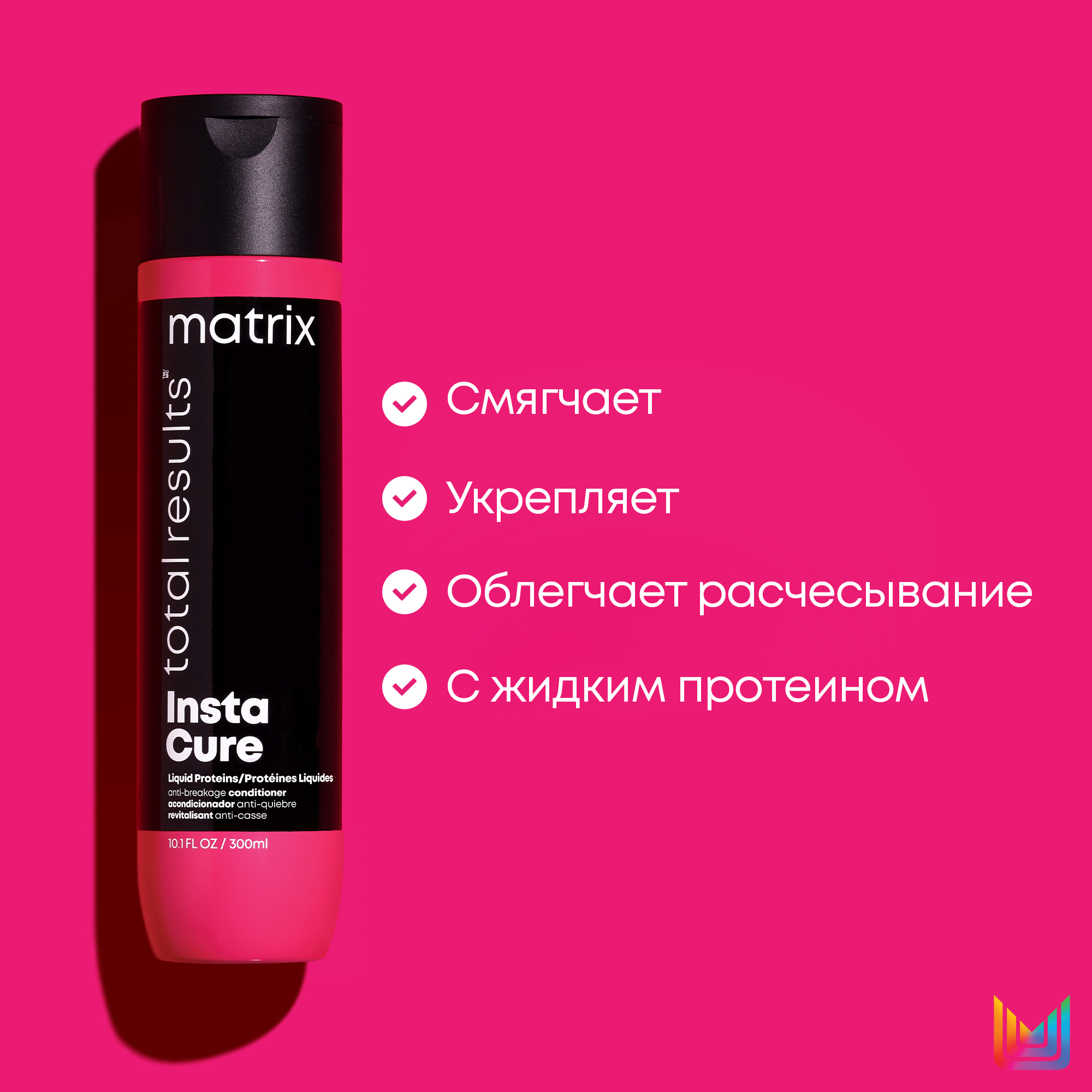 Набор Instacure с жидким протеином (шампунь+кондиционер)  купить в VISAGEHALL