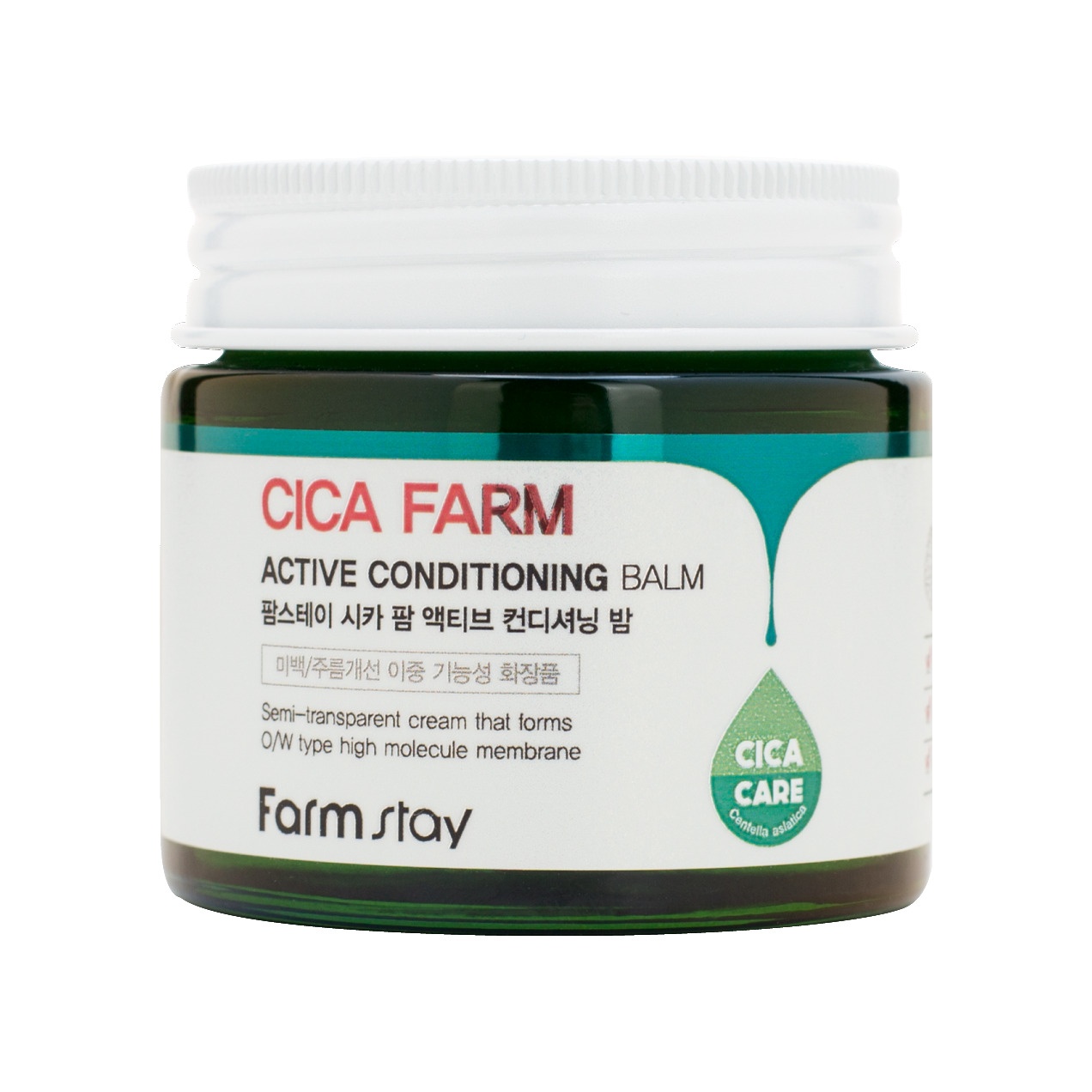 Крем-бальзам с центеллой азиатской купить в VISAGEHALL