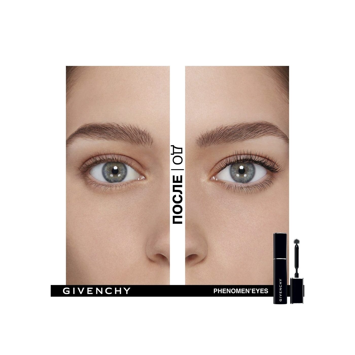 Тушь для ресниц с панорамным эффектом Phenomen Eyes глубокий черный  купить в VISAGEHALL