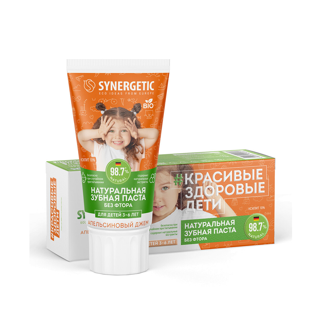 Зубная паста детская "Апельсиновый джем" от 3 до 6 лет купить в VISAGEHALL
