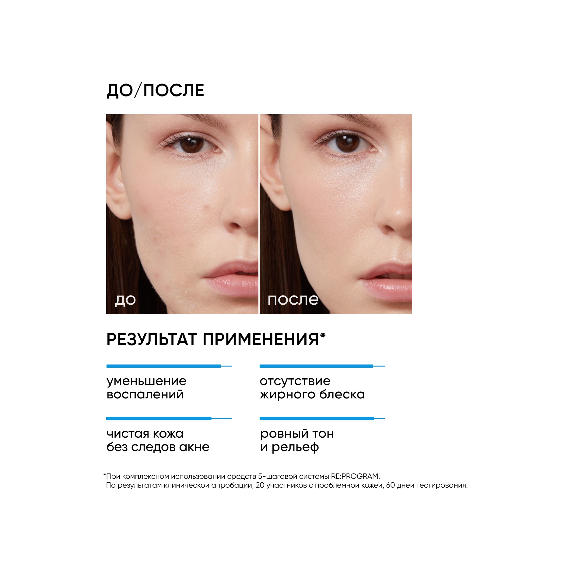 Маска для лица очищающая WOW EFFECT купить в VISAGEHALL