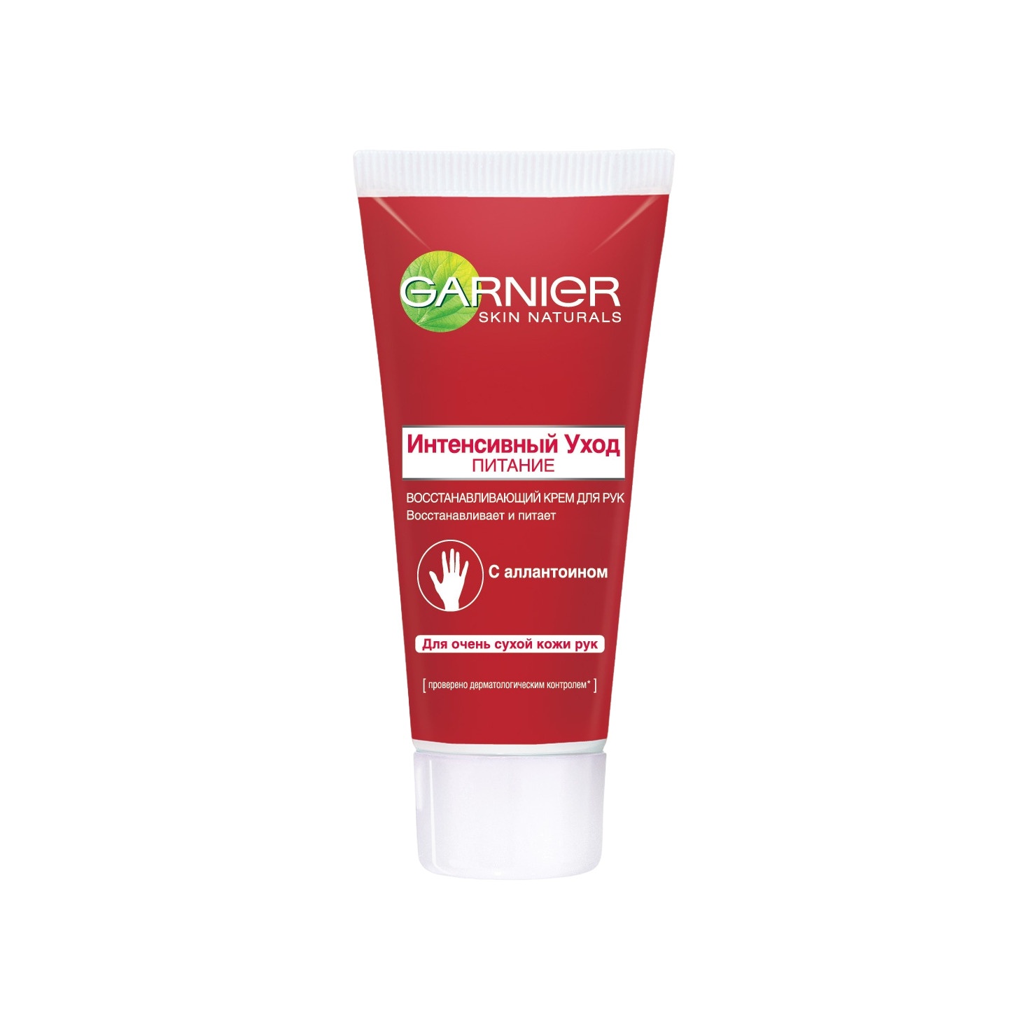 Крем для рук Интенсивный уход купить в VISAGEHALL