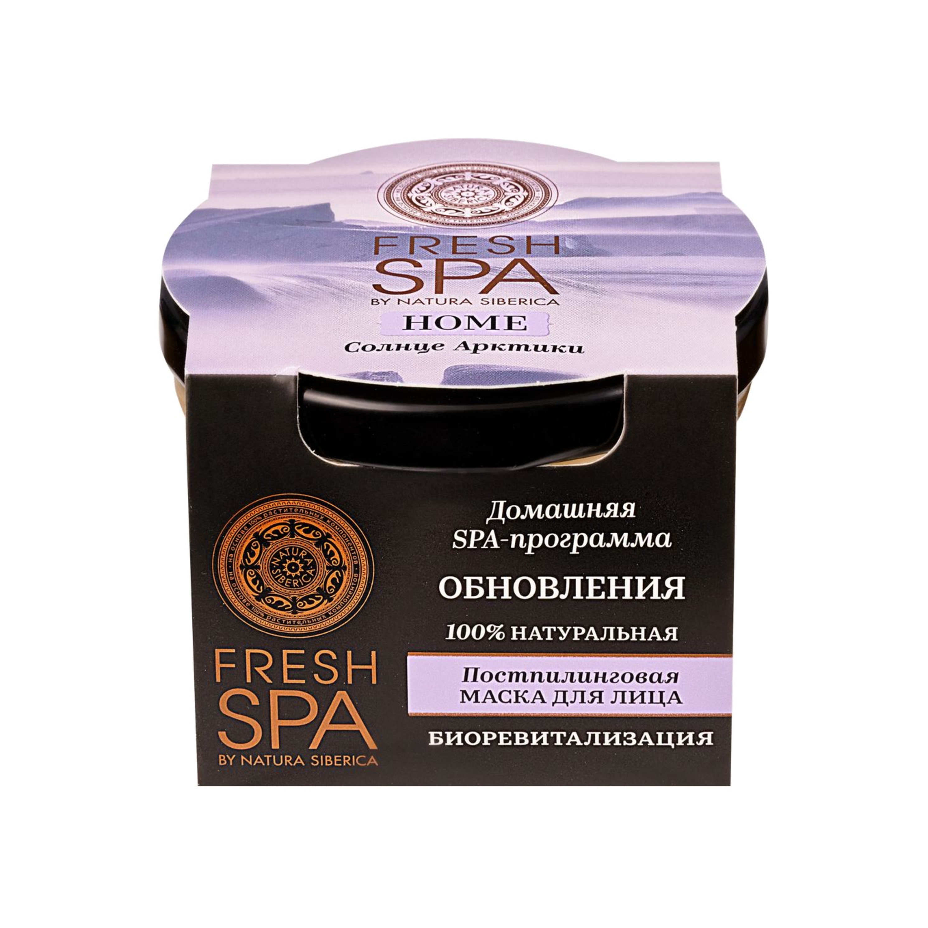 Маска для лица постпилинговая Солнце Арктики Fresh Spa Home купить в VISAGEHALL