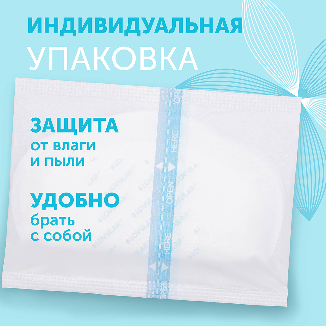 Вкладыши для груди Hot Wind 96 шт  купить в VISAGEHALL