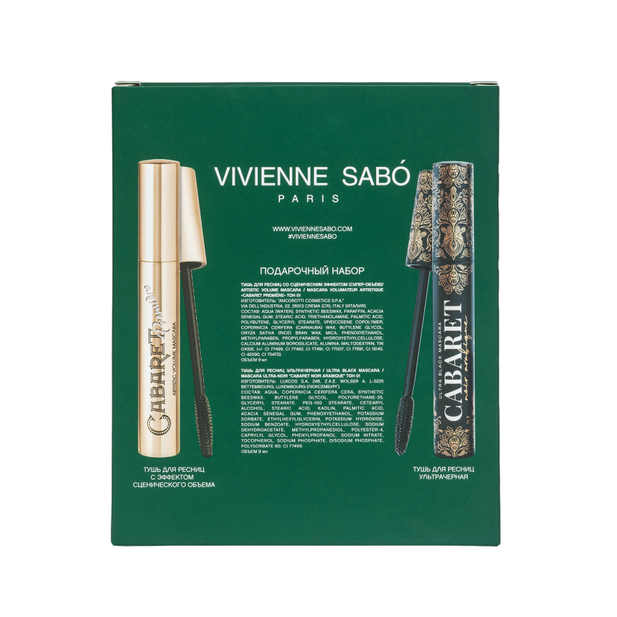 Подарочный набор (тушь Cabaret premiere + тушь Cabaret Noir Arabique) купить в VISAGEHALL