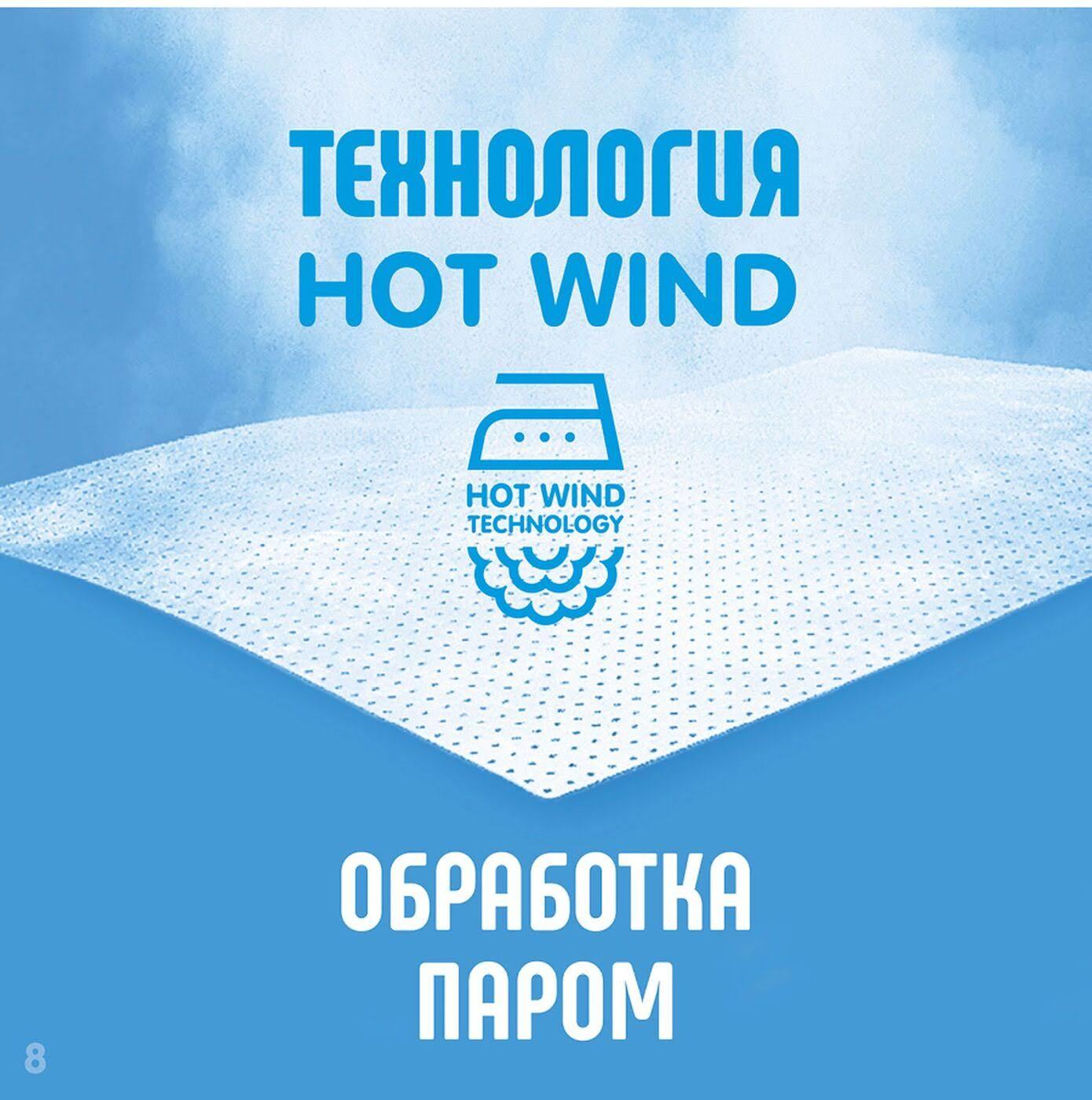 Салфетки влажные купить в VISAGEHALL