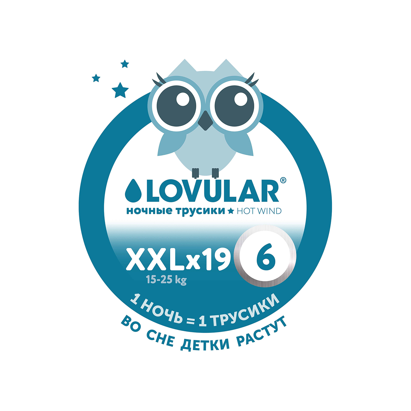 Трусики-подгузники ночные Hot Wind ХХL 15-25кг купить в VISAGEHALL