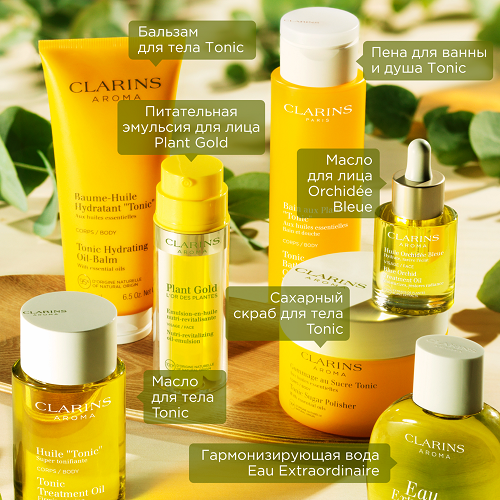 Масло от растяжек для тела тонизирующее Tonic  купить в VISAGEHALL