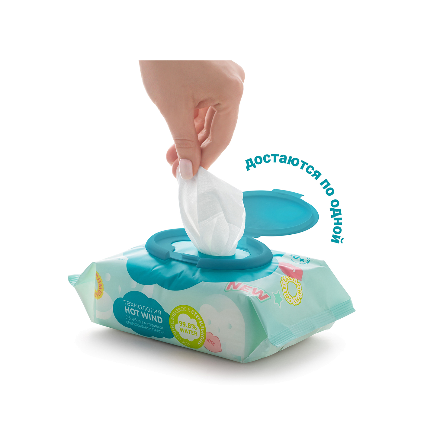 Салфетки влажные Sweet Kiss купить в VISAGEHALL