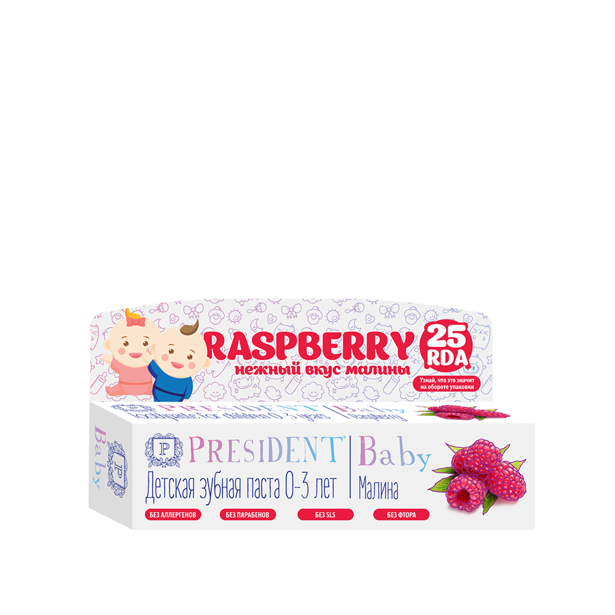 Зубная паста детская со вкусом малины Baby 0-3 купить в VISAGEHALL