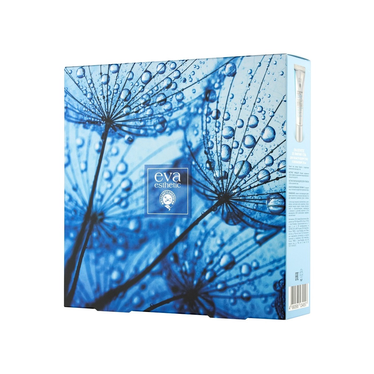 Набор для лица  купить в VISAGEHALL