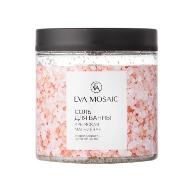 Соль магниевая для ванны крымская