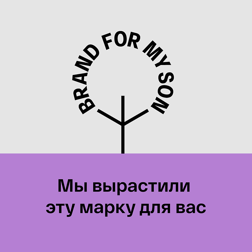 Маска для глубокого очищения и сияния с белой глиной и ретинолом купить в VISAGEHALL