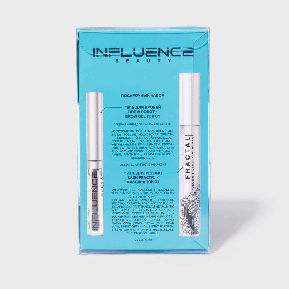 Набор подарочный: Тушь для ресниц Lash Fractal + Гель для бровей Brow Robot  купить в VISAGEHALL