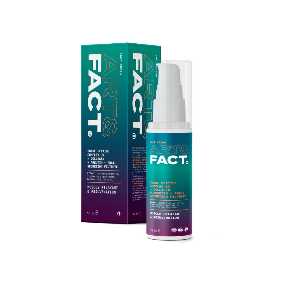 Крем для лица антивозрастной увлажняющий Collagen + Centella Asia