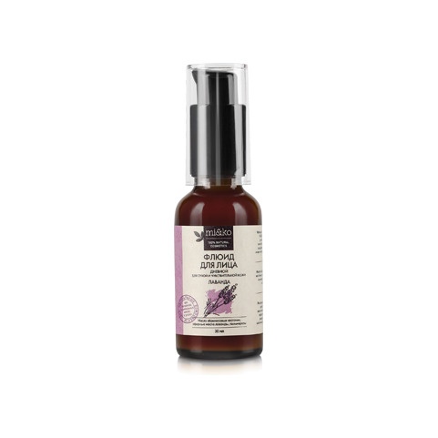 Флюид для лица Лаванда