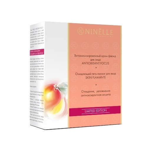 Набор Antioxidant focus: Крем-флюид 50мл + Гель-пилинг 75мл купить в VISAGEHALL