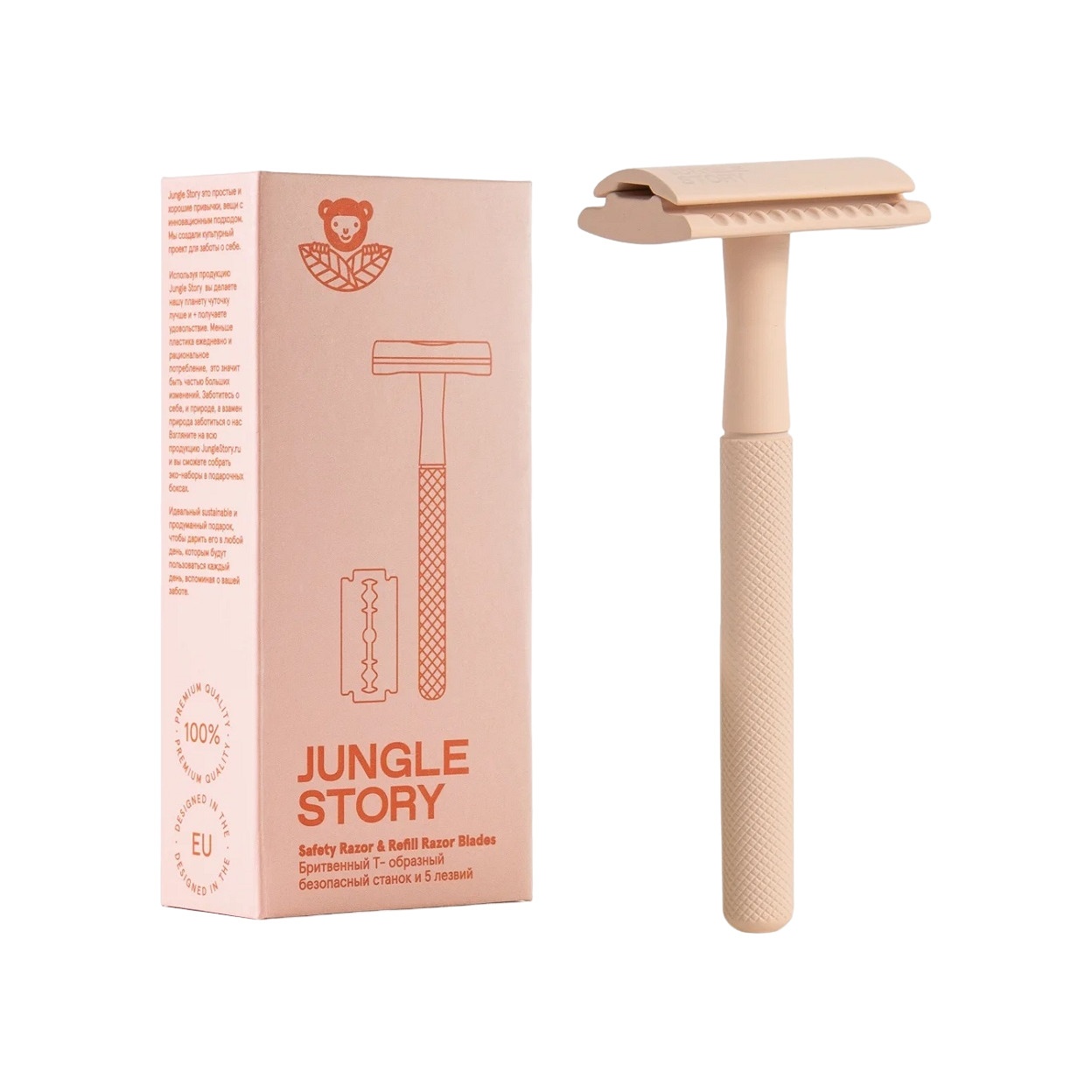 Станок бритвенный Нежный персик купить в VISAGEHALL