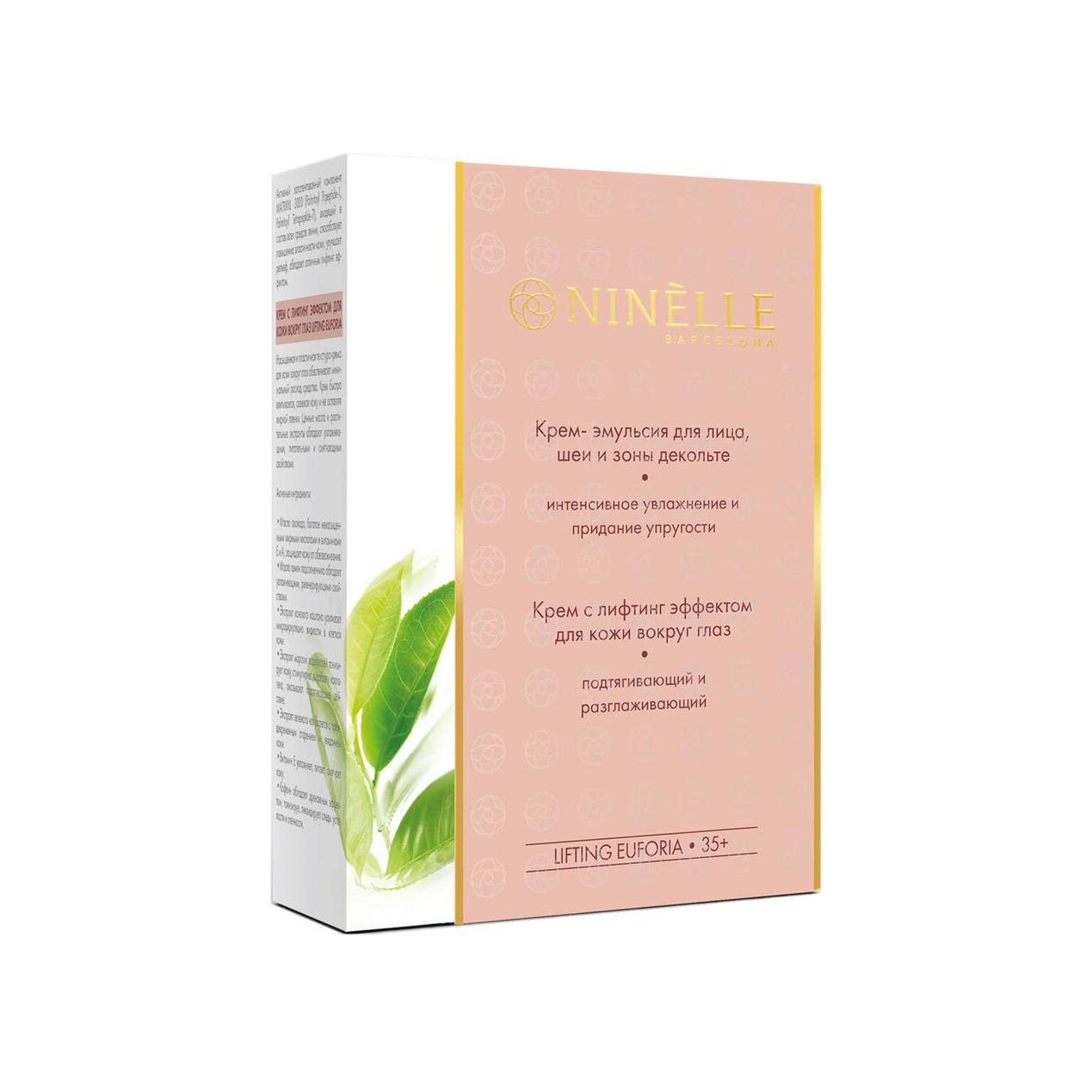 Набор Lifting Euforia: Крем-эмульсия для лица + Крем для кожи вокруг глаз купить в VISAGEHALL