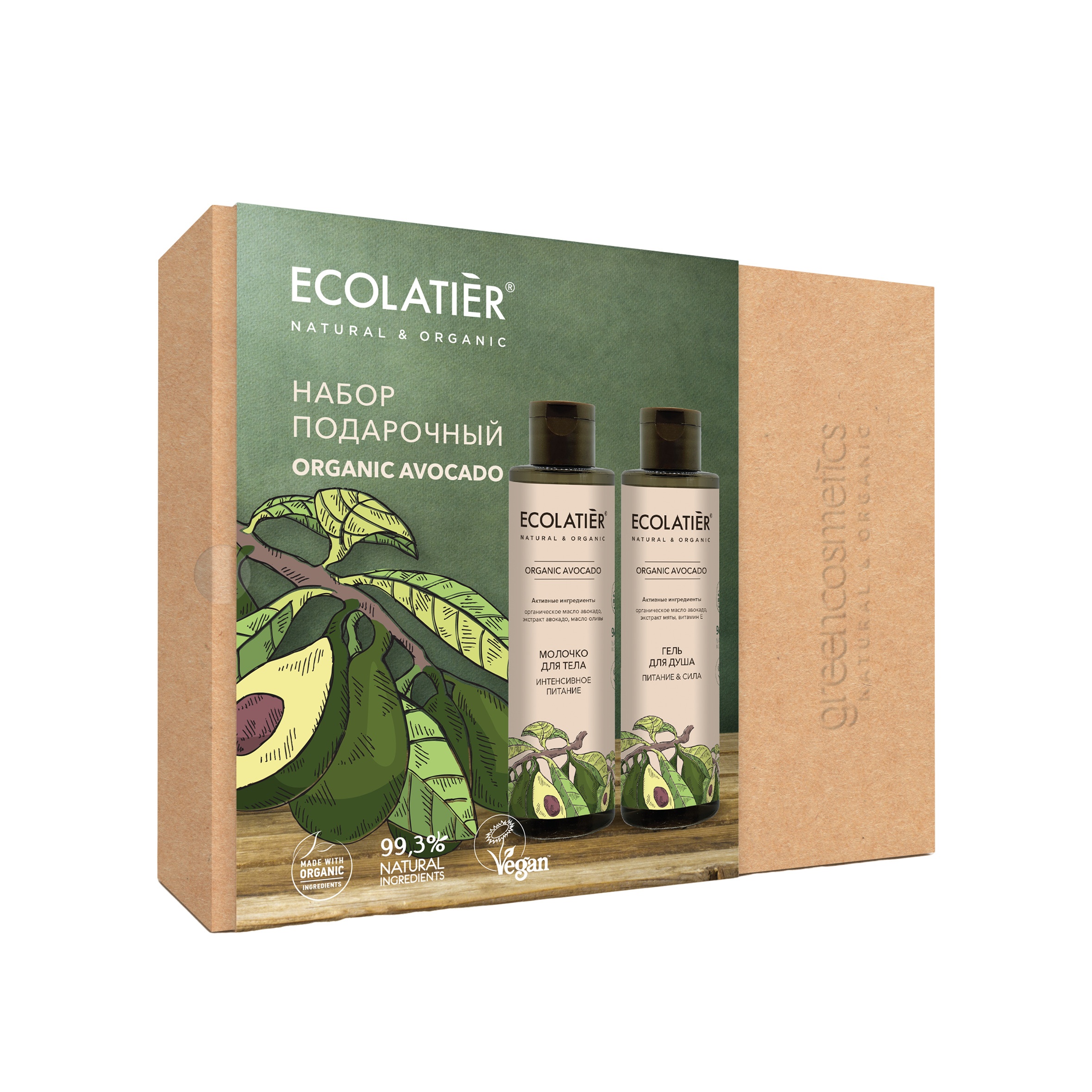 Набор Organic Avocado: Гель для душа + Молочко для тела  купить в VISAGEHALL