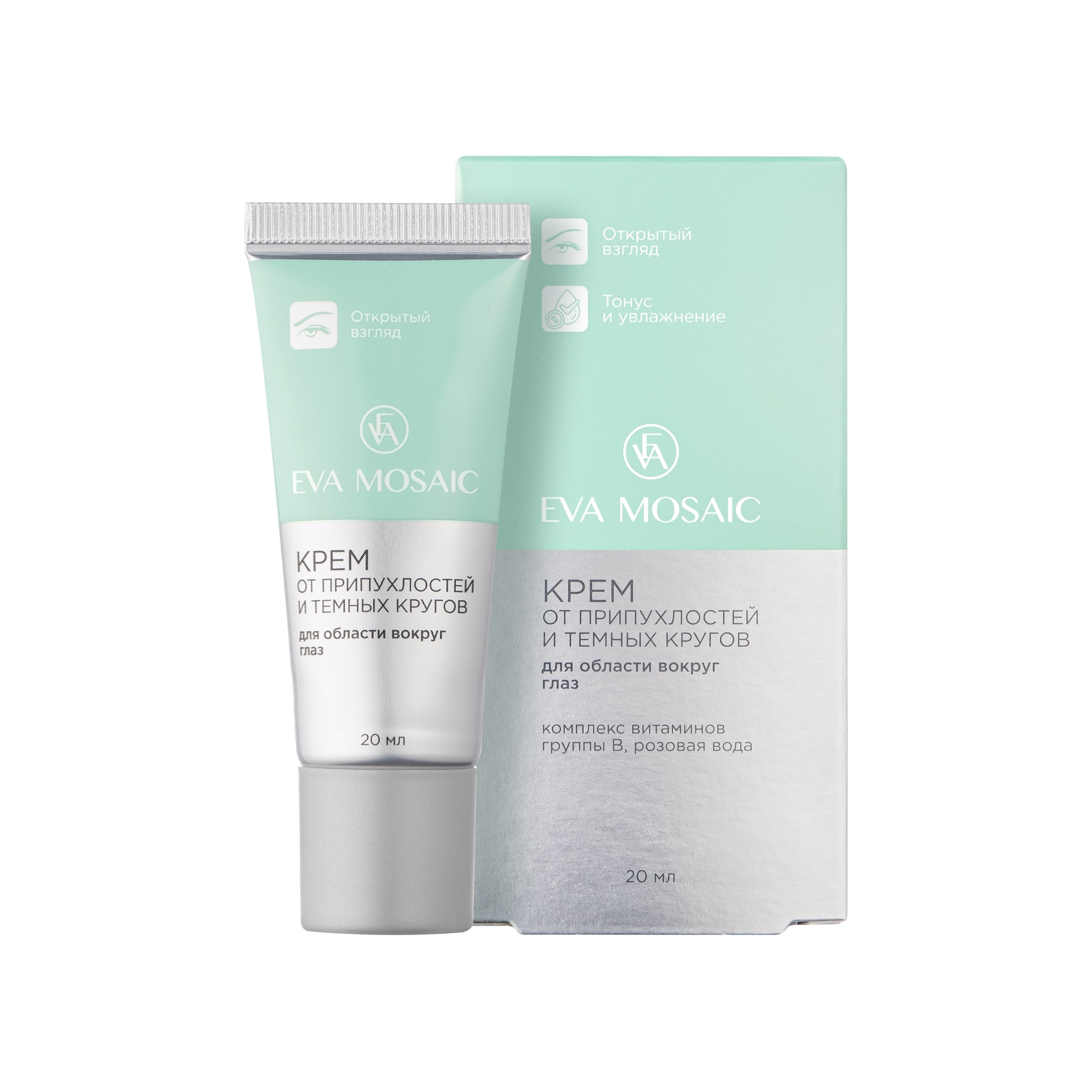 Крем от припухлостей и темных кругов для области вокруг глаз купить в VISAGEHALL