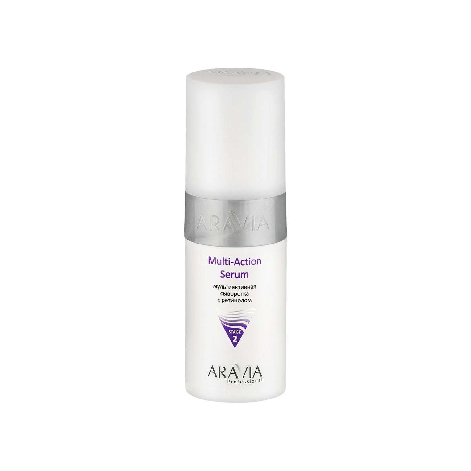 Сыворотка мультиактивная с ретинолом Multi-Action Serum купить в VISAGEHALL