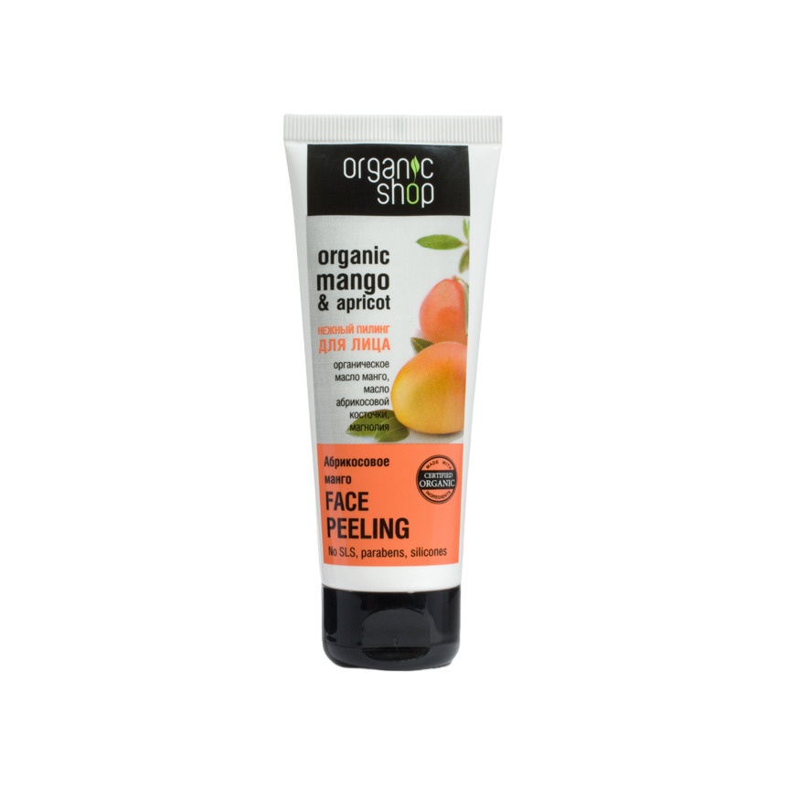 Пилинг для лица Абрикос-Манго 