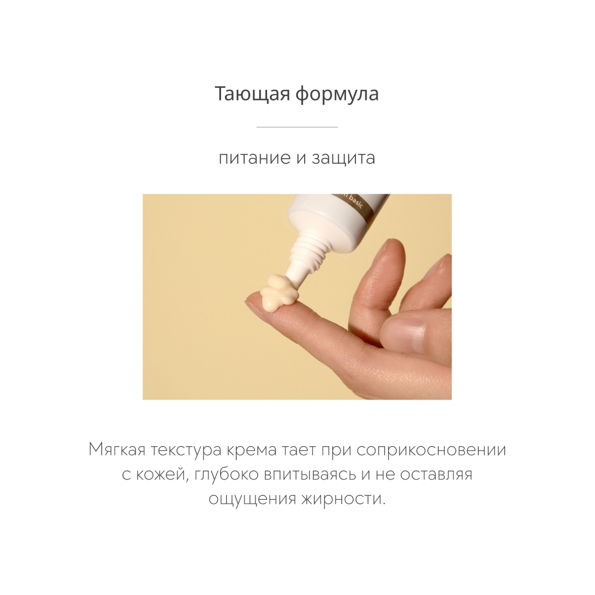 Крем для кожи вокруг глаз White Truffle Multi Treatment Eye Cream купить в VISAGEHALL