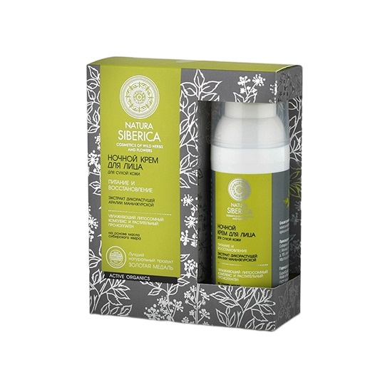 Крем для лица ночной для сухой кожи 