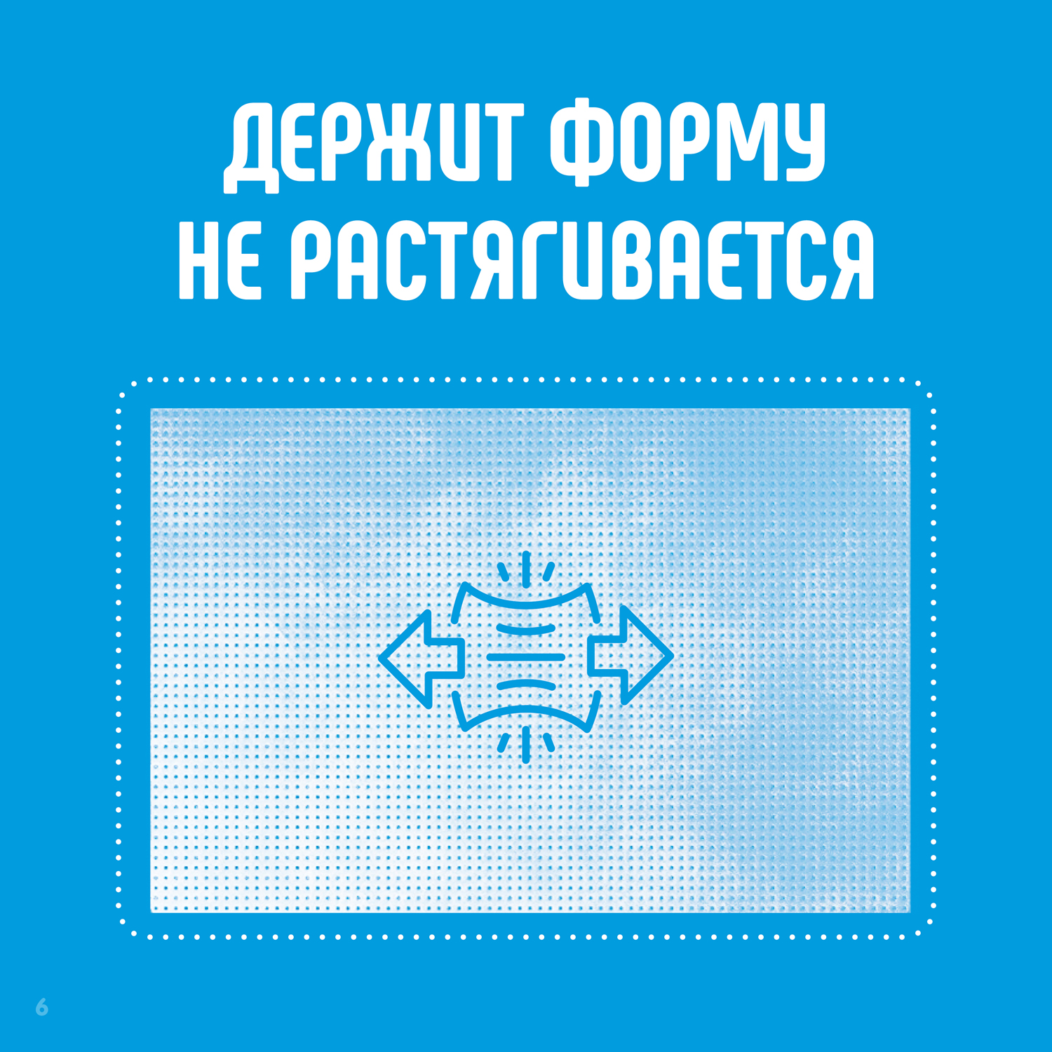 Набор влажных салфеток Hot Wind 10*8шт купить в VISAGEHALL