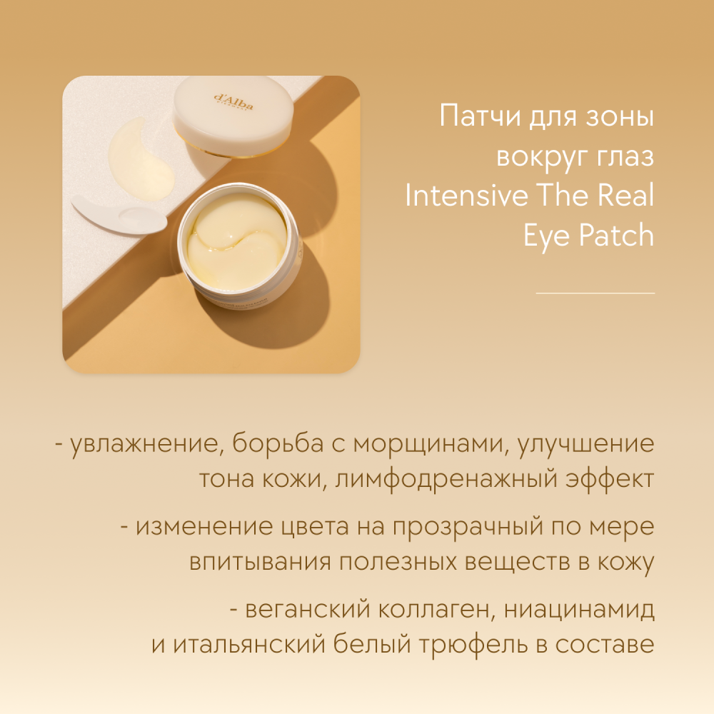 Набор подарочный для ухода за кожей лица и волосами Women's day set купить в VISAGEHALL