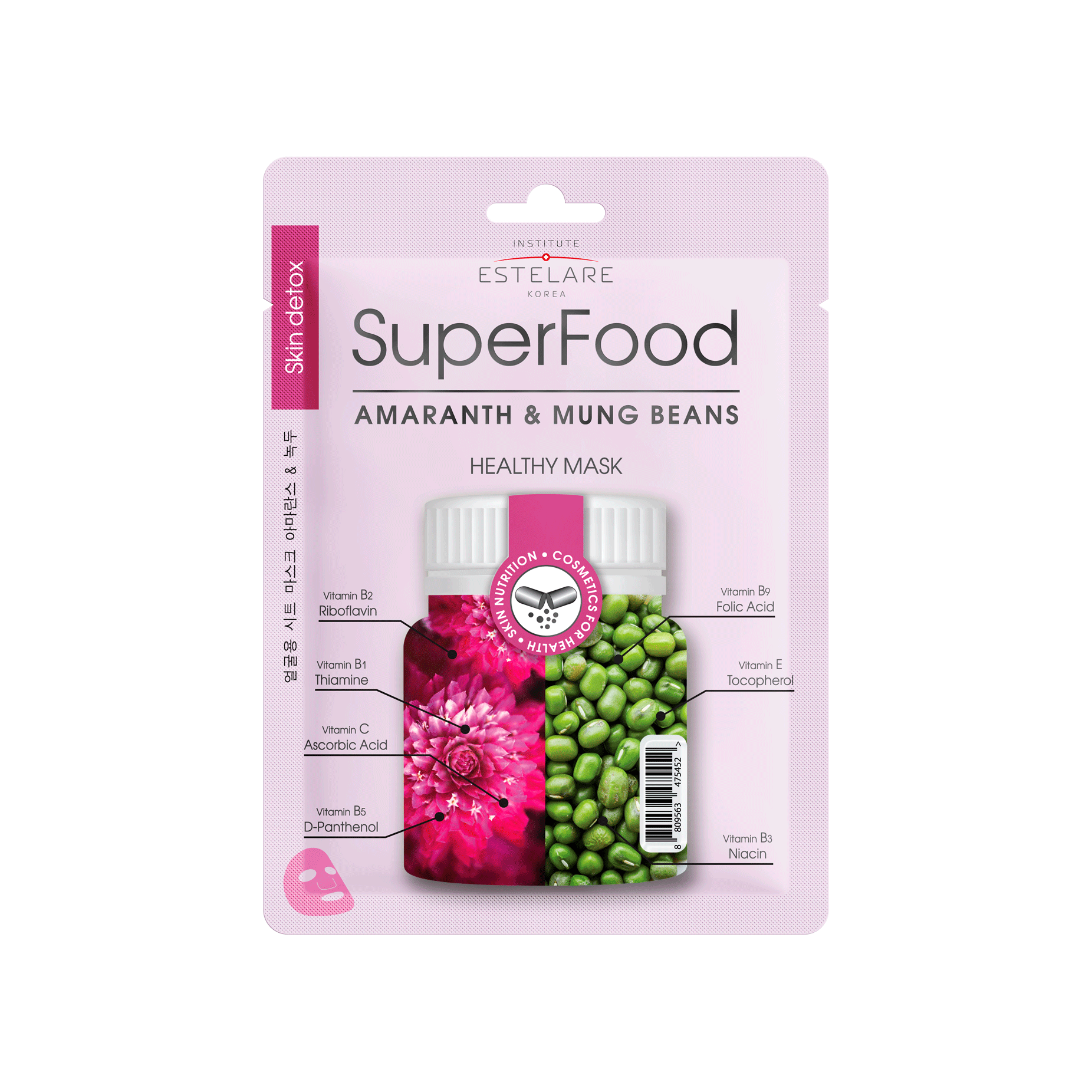 Маска тканевая Амарант и Бобы Мунг Superfood купить в VISAGEHALL