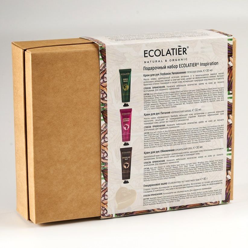 Набор Inspirations: Крем для рук 30мл (3шт) + Мыло глицериновое  купить в VISAGEHALL