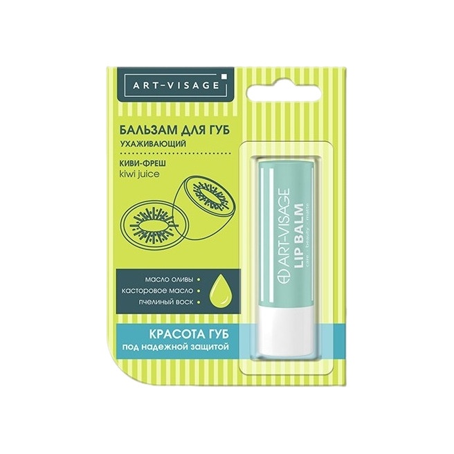 Бальзам для губ в блистере Kiwi Juice