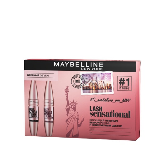 Набор: Тушь для ресниц Lash Sensational + Тушь для ресниц Lash Sensational