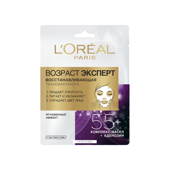 Маска тканевая для лица восстанавливающая Возраст Эксперт 55+