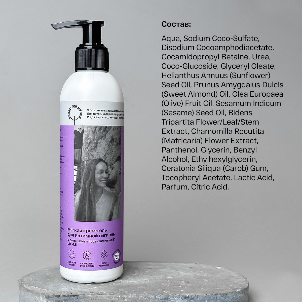 Крем-гель для интимной гигиены мягкий с ромашкой  купить в VISAGEHALL