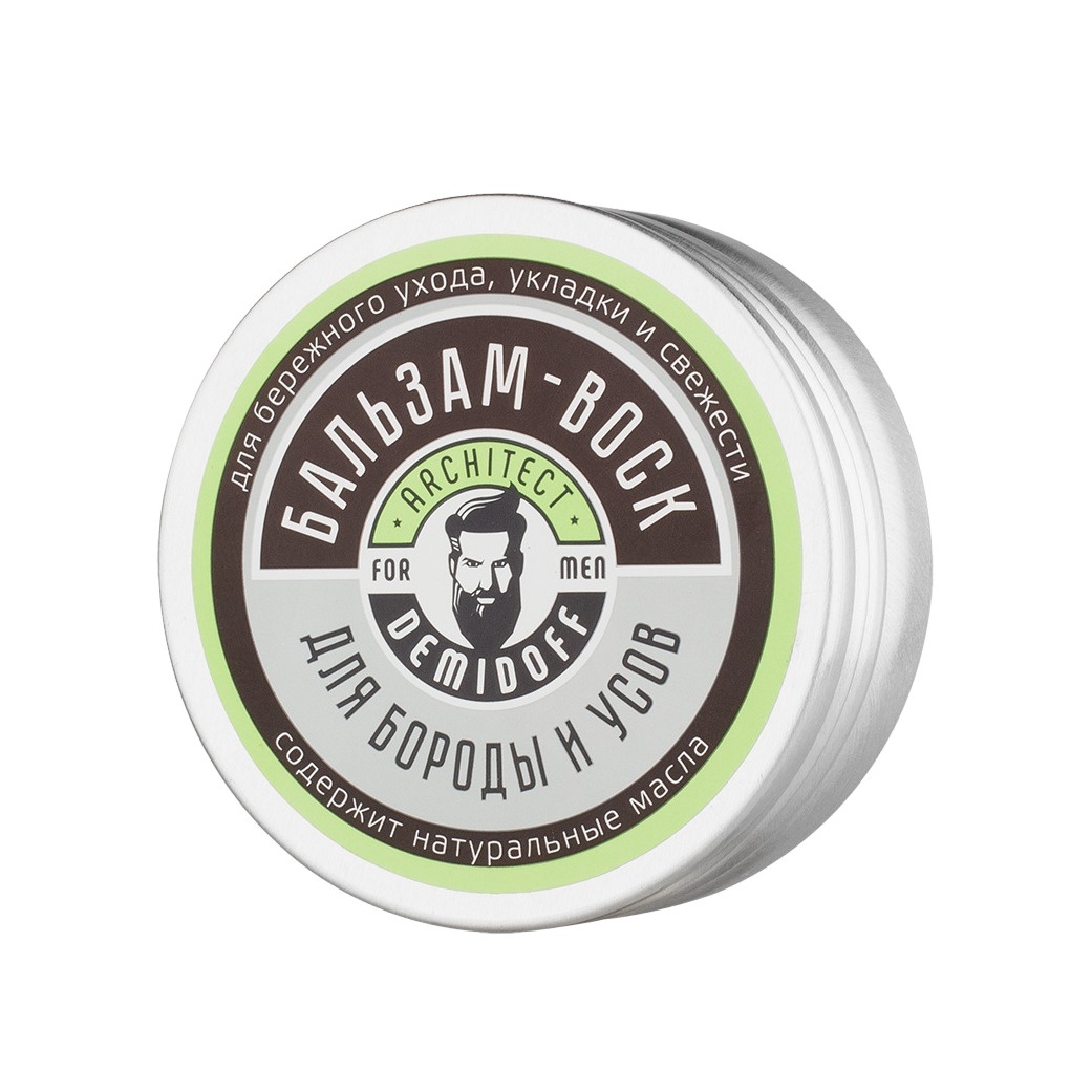 Бальзам-воск для бороды и усов 