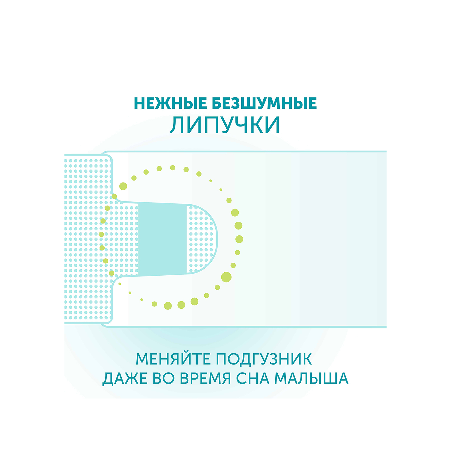 Подгузники Hot wind S 4-8кг 62шт купить в VISAGEHALL