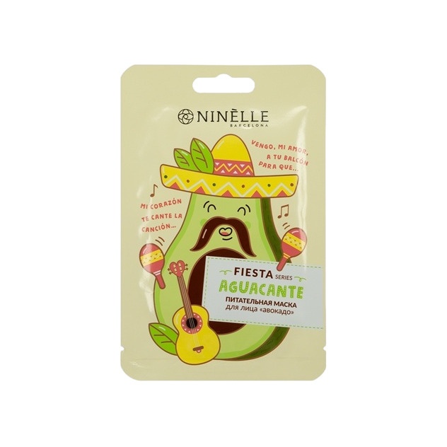 Маска для лица Авокадо Fiesta