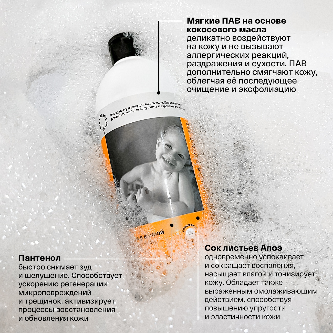 Пена для ванны детская «Вечеринка в ванной» купить в VISAGEHALL