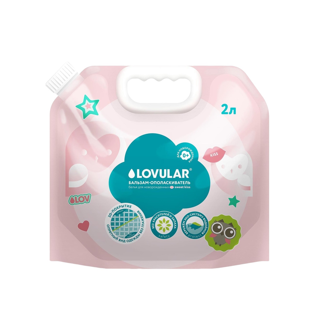Бальзам-ополаскиватель для белья Sweet Kiss купить в VISAGEHALL