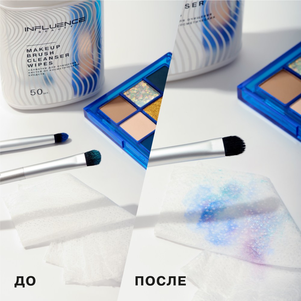 Салфетки для очищения кистей от косметических средств  купить в VISAGEHALL